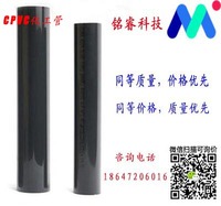 cpvc化工管