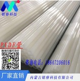 pvdf管