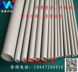 pph化工管